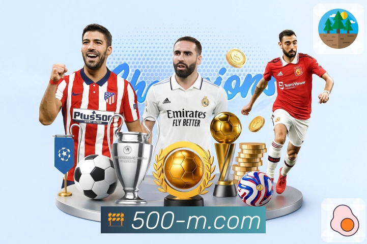 500万彩票网平台展示图